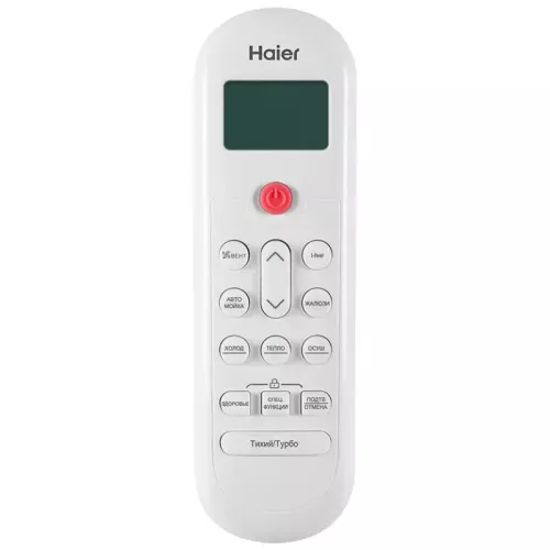 Инверторный кондиционер Haier AS70HPL1HRA/1U70HPL1FRA